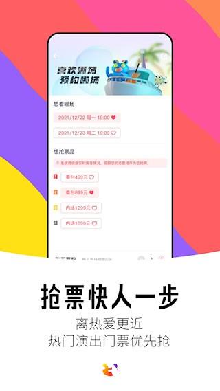 纷玩岛2