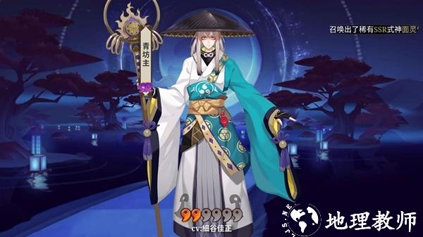 阴阳师抽卡模拟器APP1