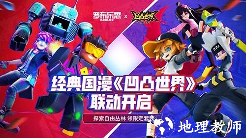 roblox内置MOD修改器5
