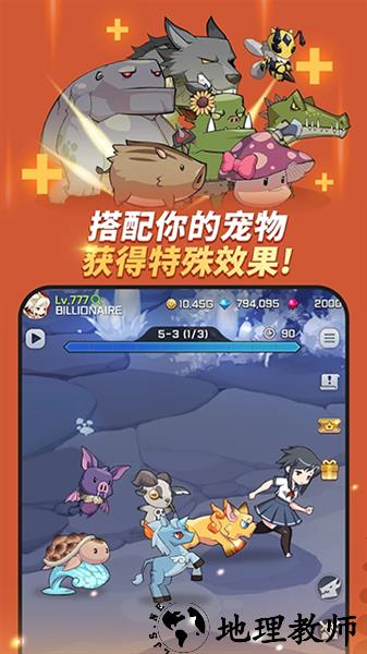 刀锋养成中文版2