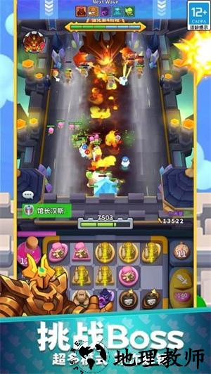 守卫悬崖内置菜单版4