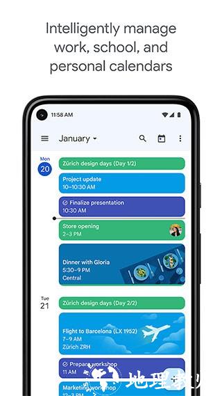 Google日历6