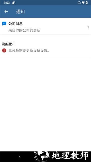 公司门户4