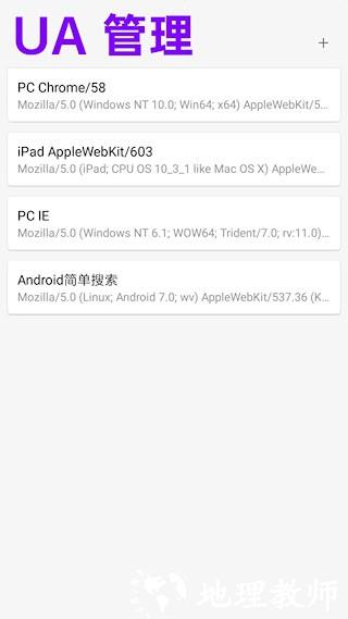 eie浏览器4