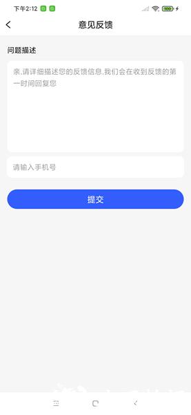 雷电卫士2