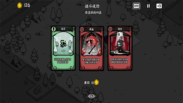 暗影之王官方版1