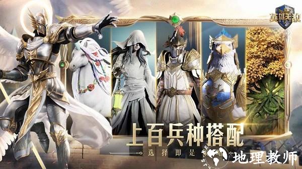 魔法门之英雄无敌:领主争霸试玩5