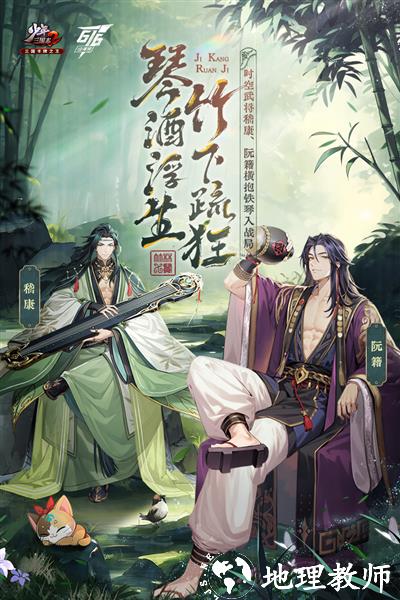 少年三国志21