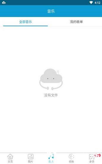 爱莫助手1