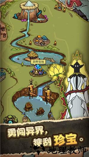 异世界当欧皇不删档测试版1