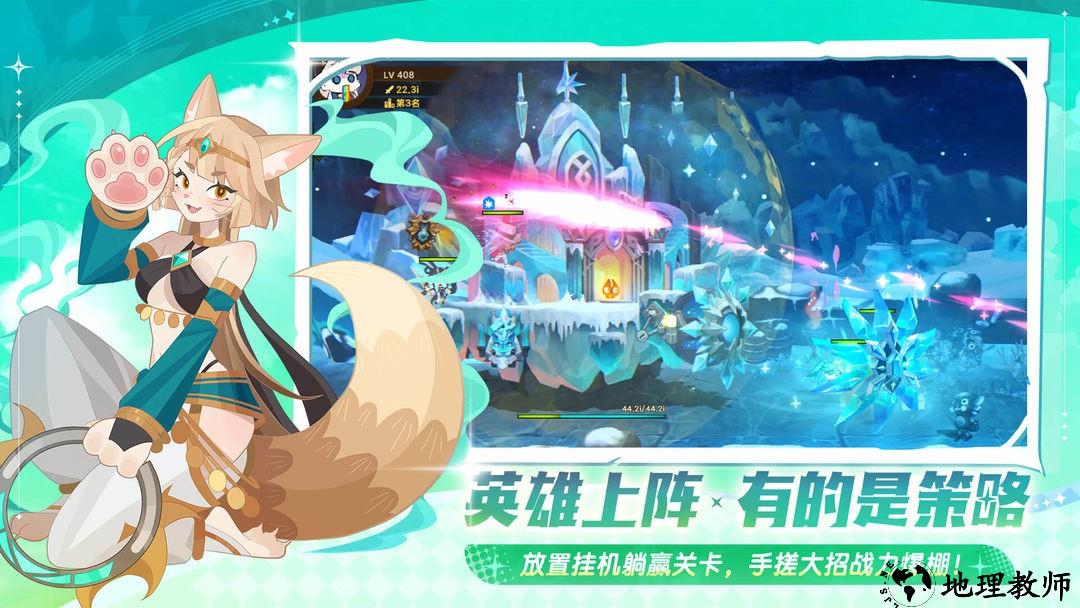 洛伊的移动要塞官方版2