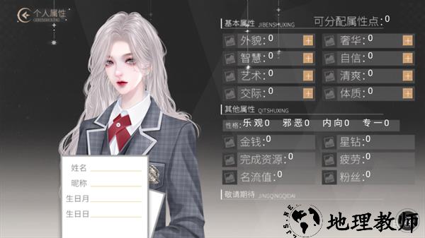 余生皆是你金手指版1