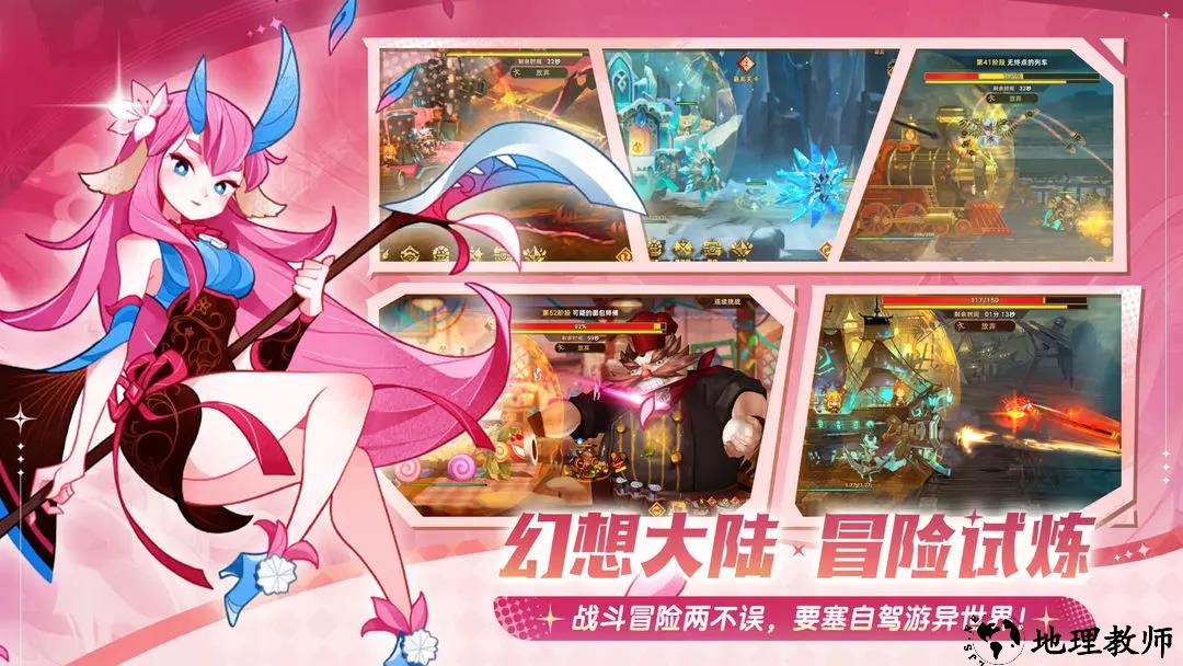 洛伊的移动要塞九游版3