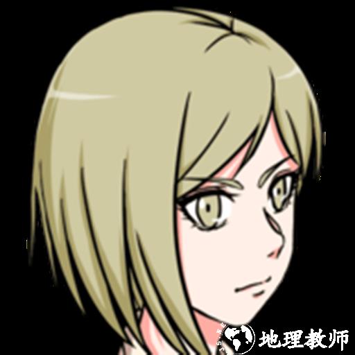 奇怪的信