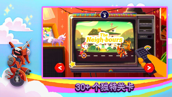 Unicorns On Unicycles1