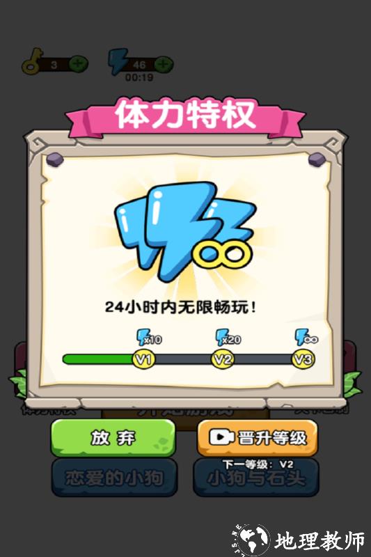 蛰犬蜂潮小游戏2