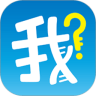 我是谁家谱安卓版