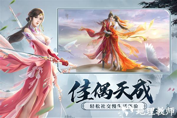 剑玲珑小米版1