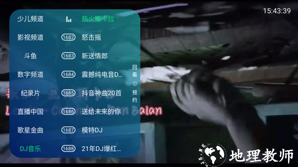 电视家5.0软件2025版2