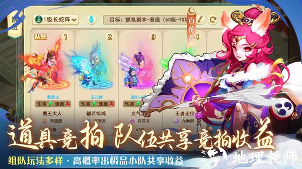 仙语奇缘小米版5