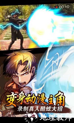 超能界特效软件1