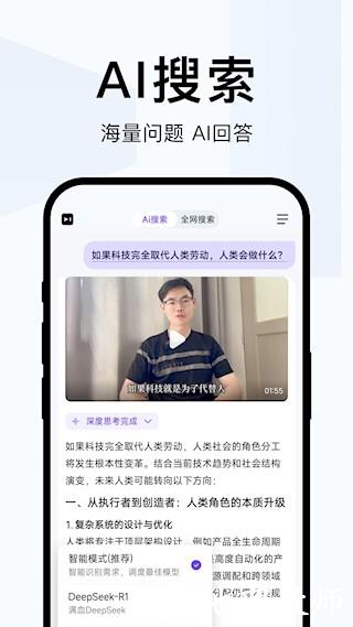 简单搜索4