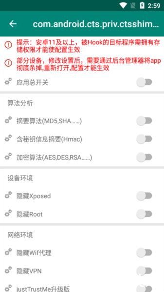 算法助手3