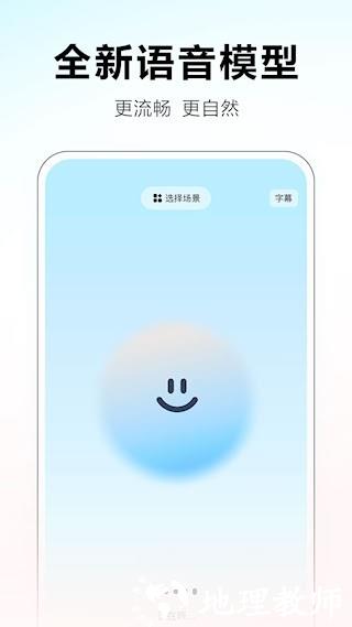 文小言2