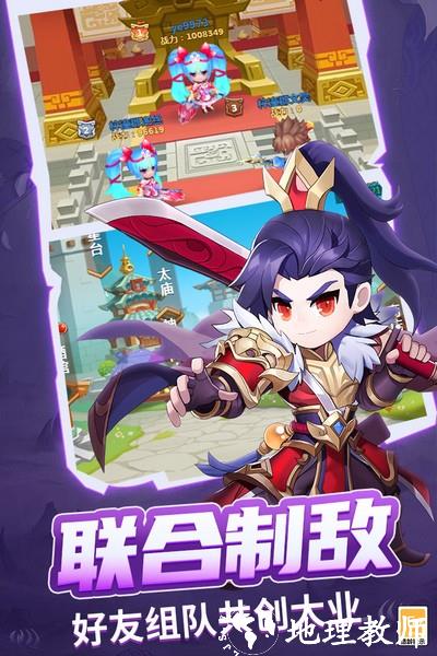 战吕布单机版1