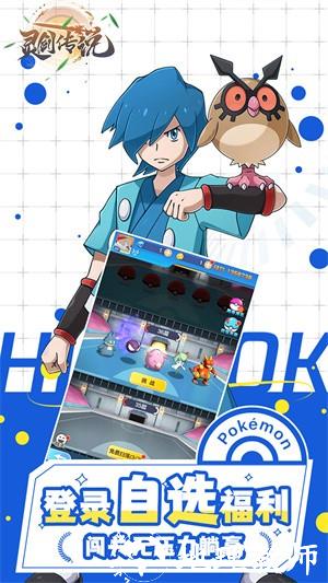 灵剑传说内置菜单版2