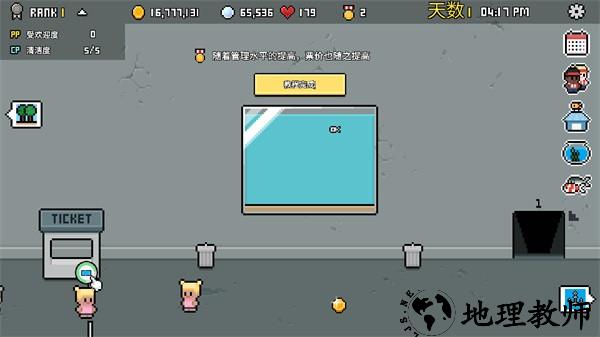 水族馆大亨中文版2