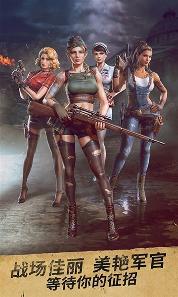 胜利之吻官方版4