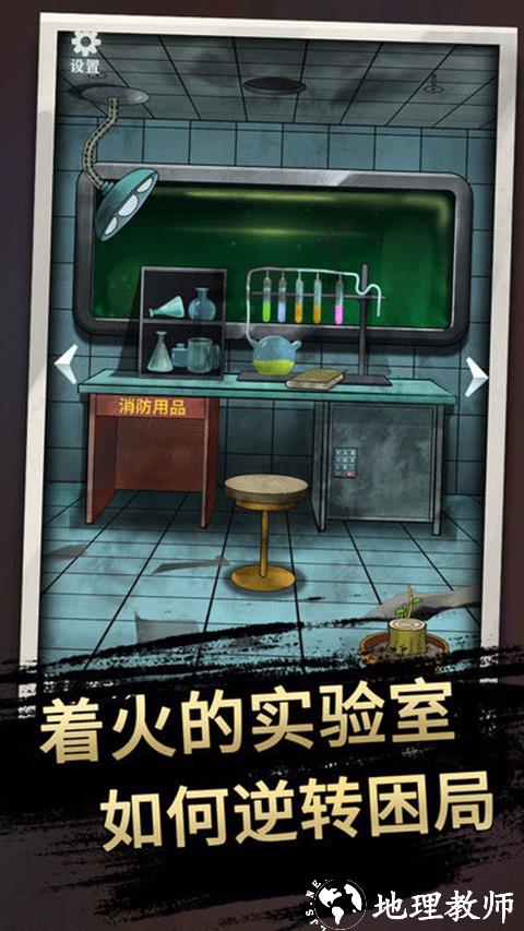 恐怖玩偶3精神病院手机版2