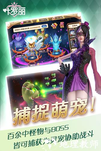 叶罗丽BT版5