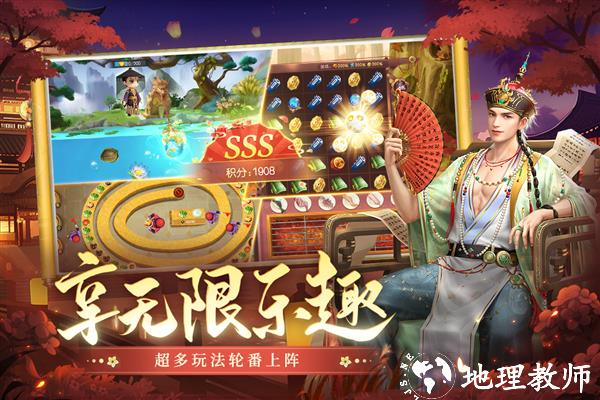 叫我万岁爷5