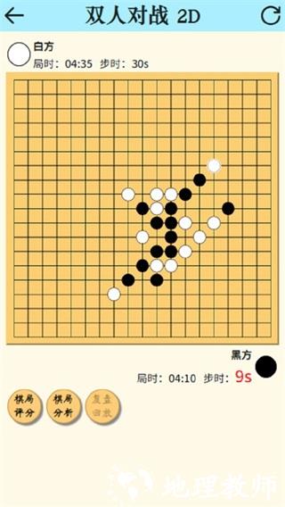 4D五子棋不止于此2