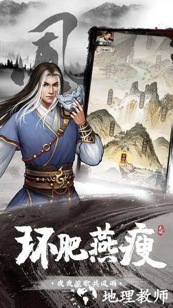 武道神尊游戏3