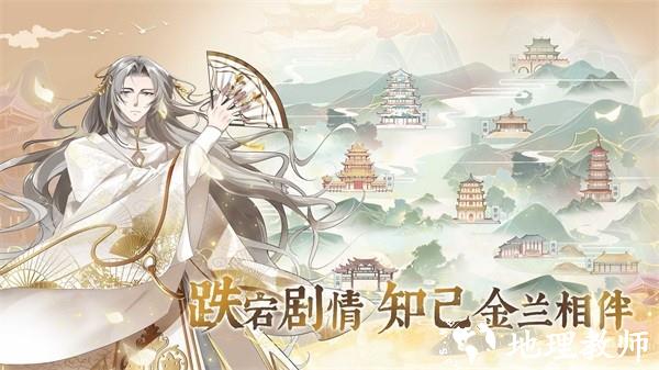 龙之镜衍2