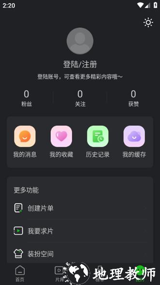 狮子影评TV电视版1