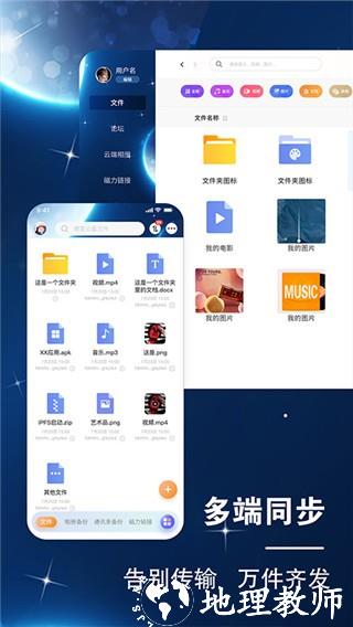 小龙云3