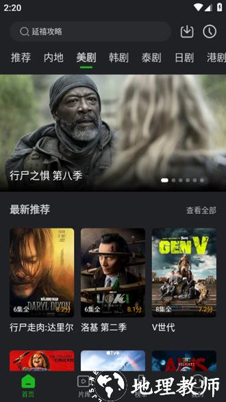 狮子影评TV电视版6