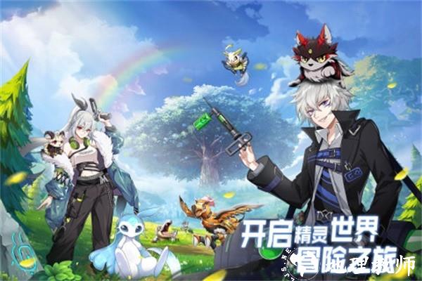 超能力冲刺九游版5