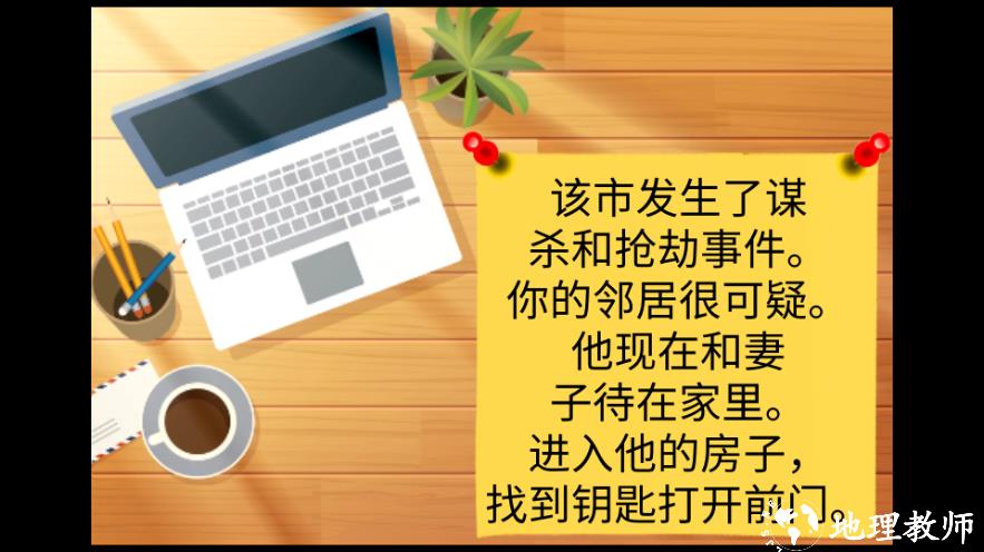 疯狂奶奶一家五口中文版1