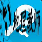 八门神器手游平台