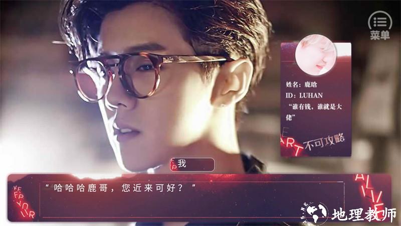 穿与我心无限鲜花版2