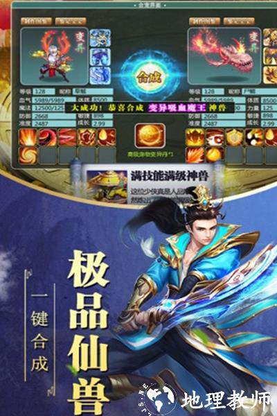 暗黑雷神3