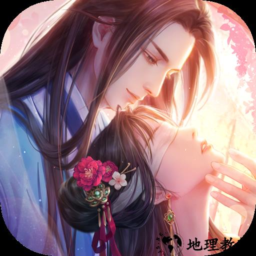 盛唐烟雨折扣充值版