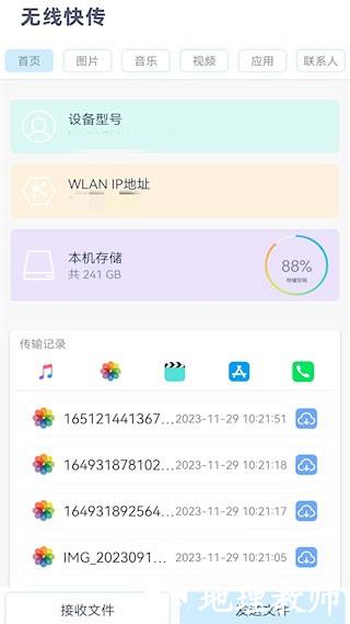 换机克隆1
