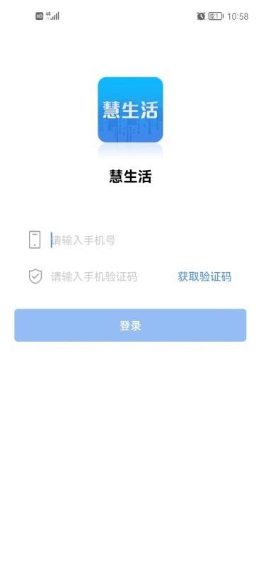 慧生活Life1
