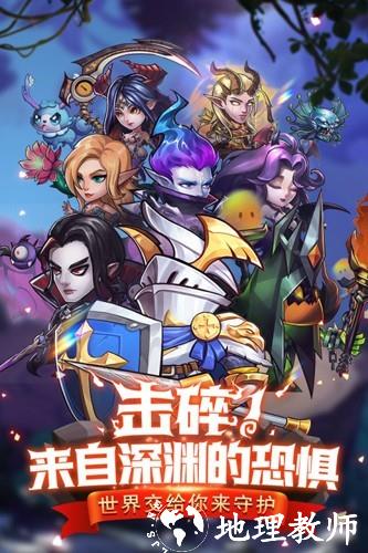 潘多拉归来手游官方正版2